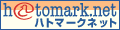 �n�g�}�[�N�l�b�g
