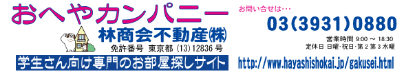 �g�b�v�y�[�W��