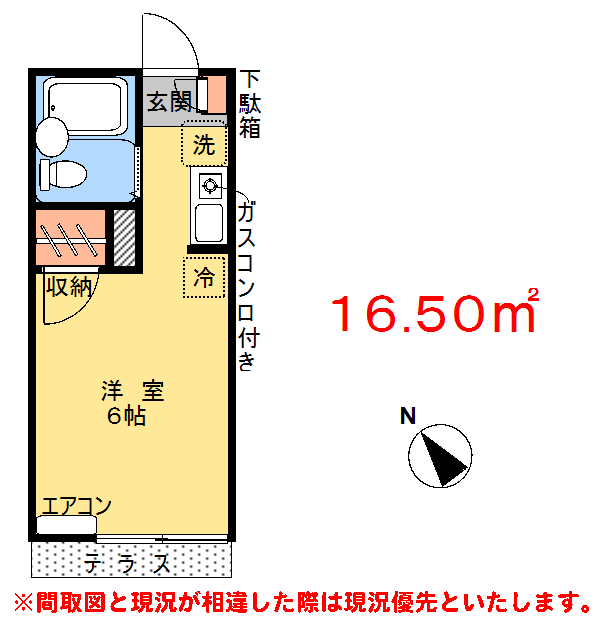 間取り画像