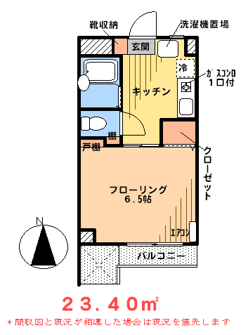 間取画像