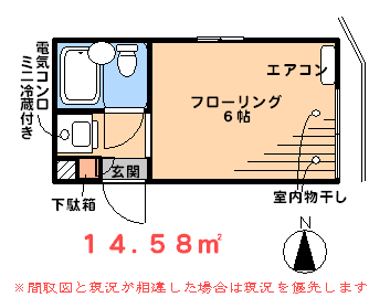 間取画像