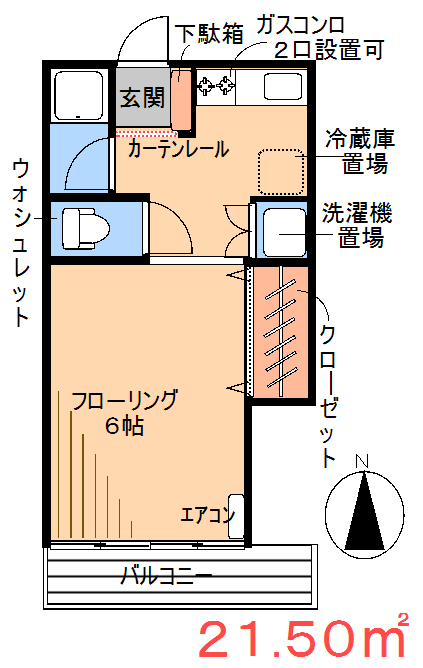 間取り画像