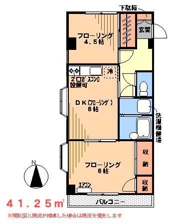 間取画像