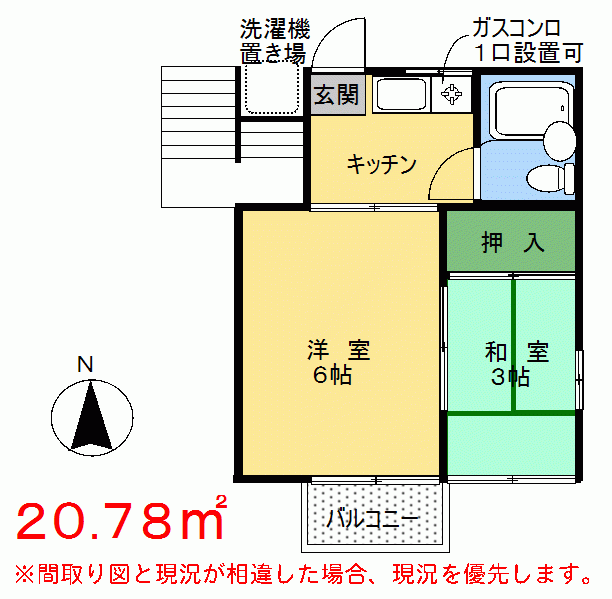 物件のサムネイル画像