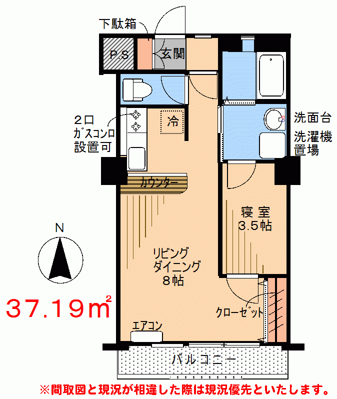 物件のサムネイル画像