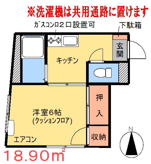 物件のサムネイル画像