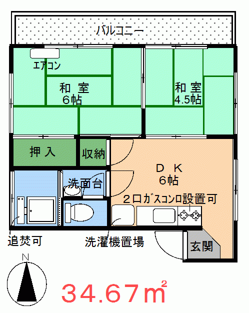 物件のサムネイル画像