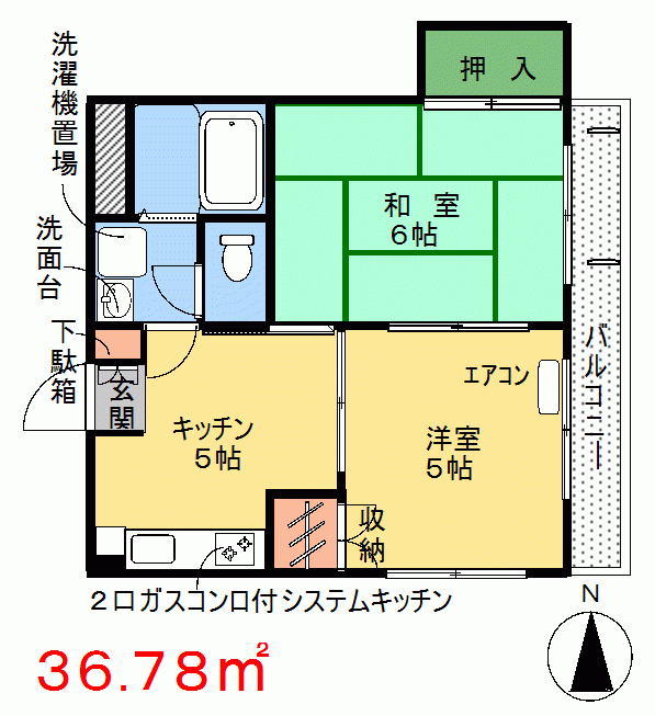 物件のサムネイル画像