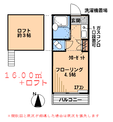 間取画像