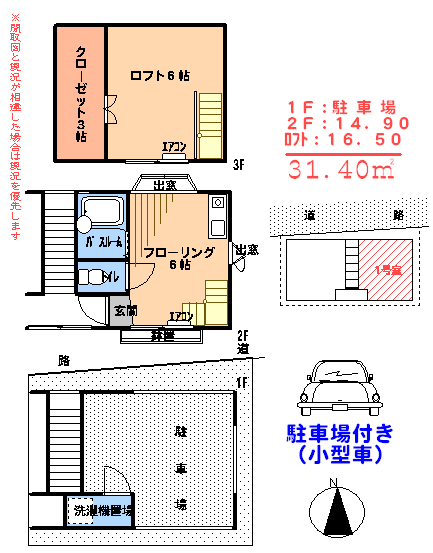 物件のサムネイル画像