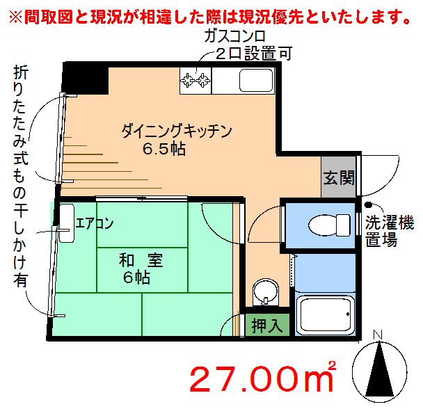 間取り画像