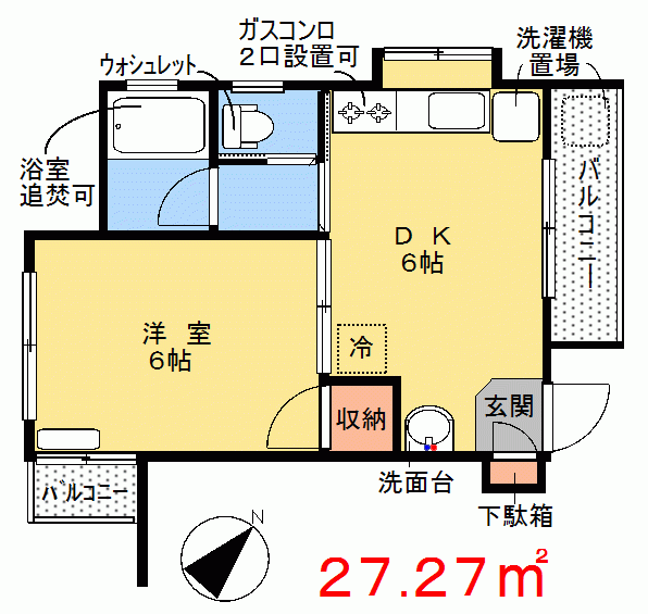 物件のサムネイル画像