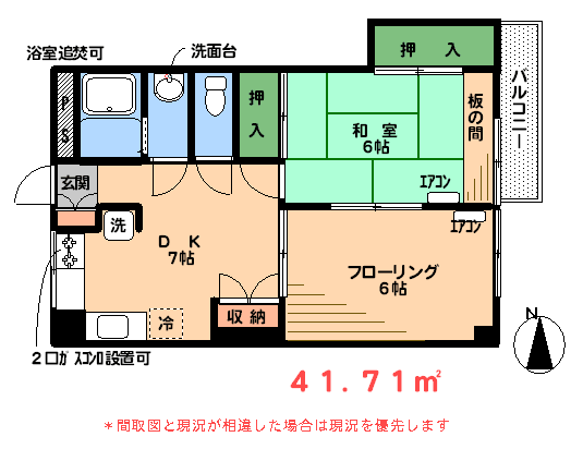間取画像