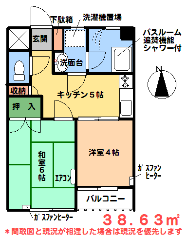 間取画像