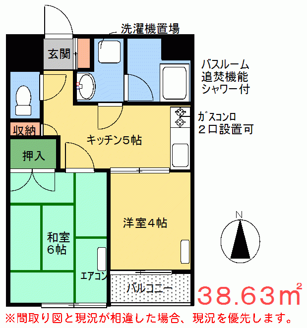 物件のサムネイル画像