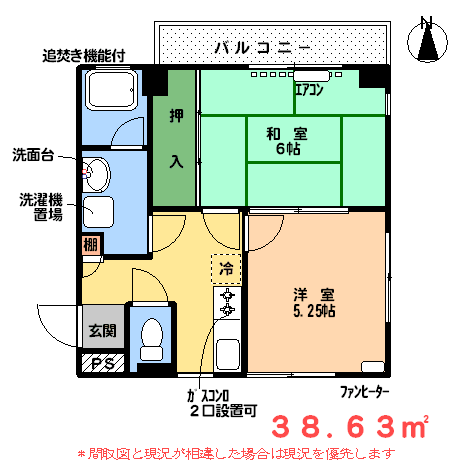 間取画像