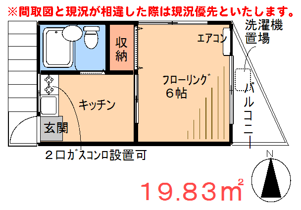 間取画像