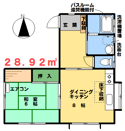 間取画像