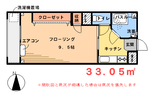 間取画像
