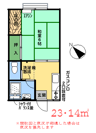 間取画像