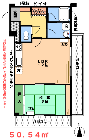 間取画像