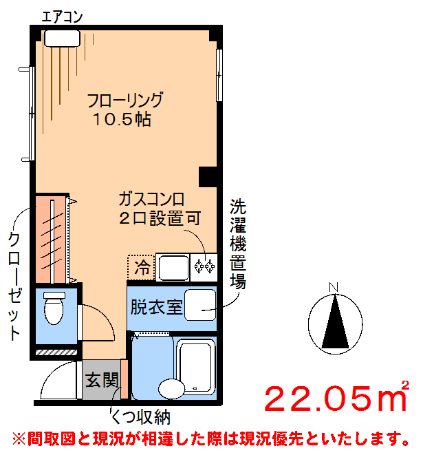 間取り画像