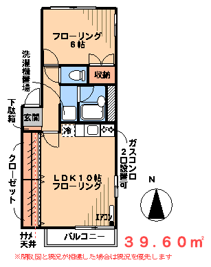 間取画像