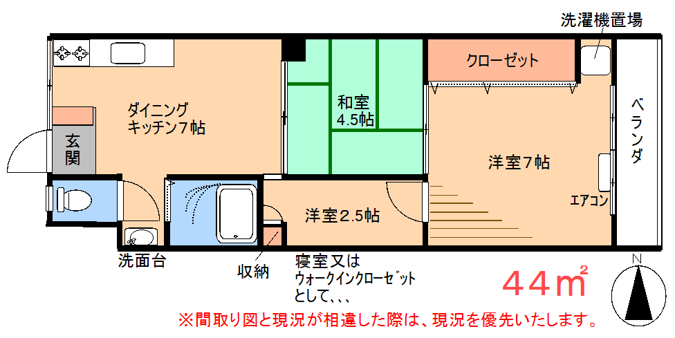 間取り画像