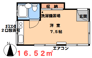 物件のサムネイル画像