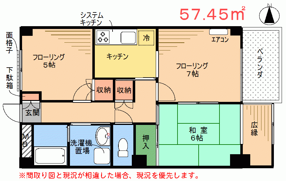 間取画像