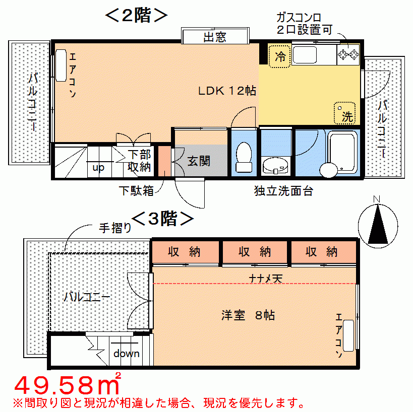 間取画像