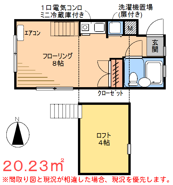 物件のサムネイル画像