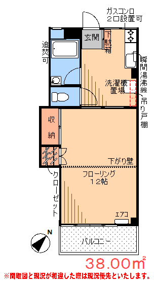 間取画像