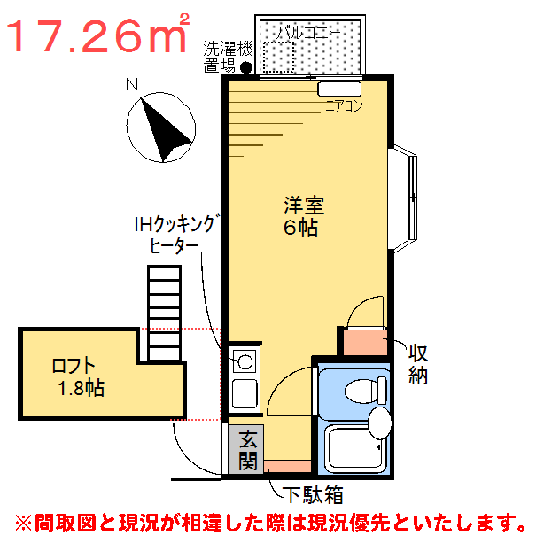 間取り画像